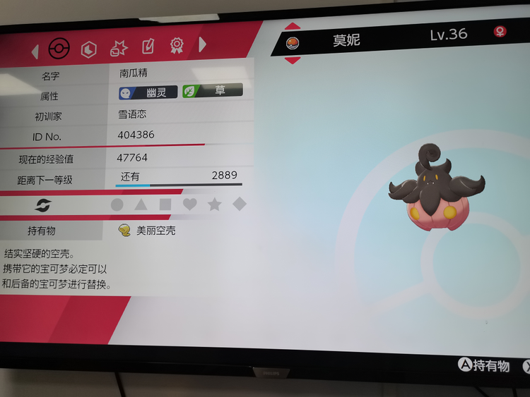 Bigfun 新手想要连接交换进化精灵