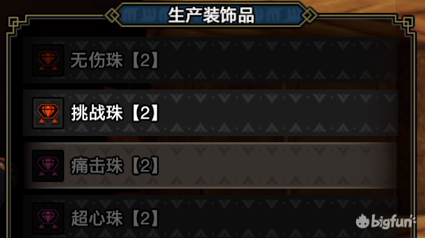 怪物猎人 崛起 2 0版本总结 怪物猎人 Bilibili游戏社区