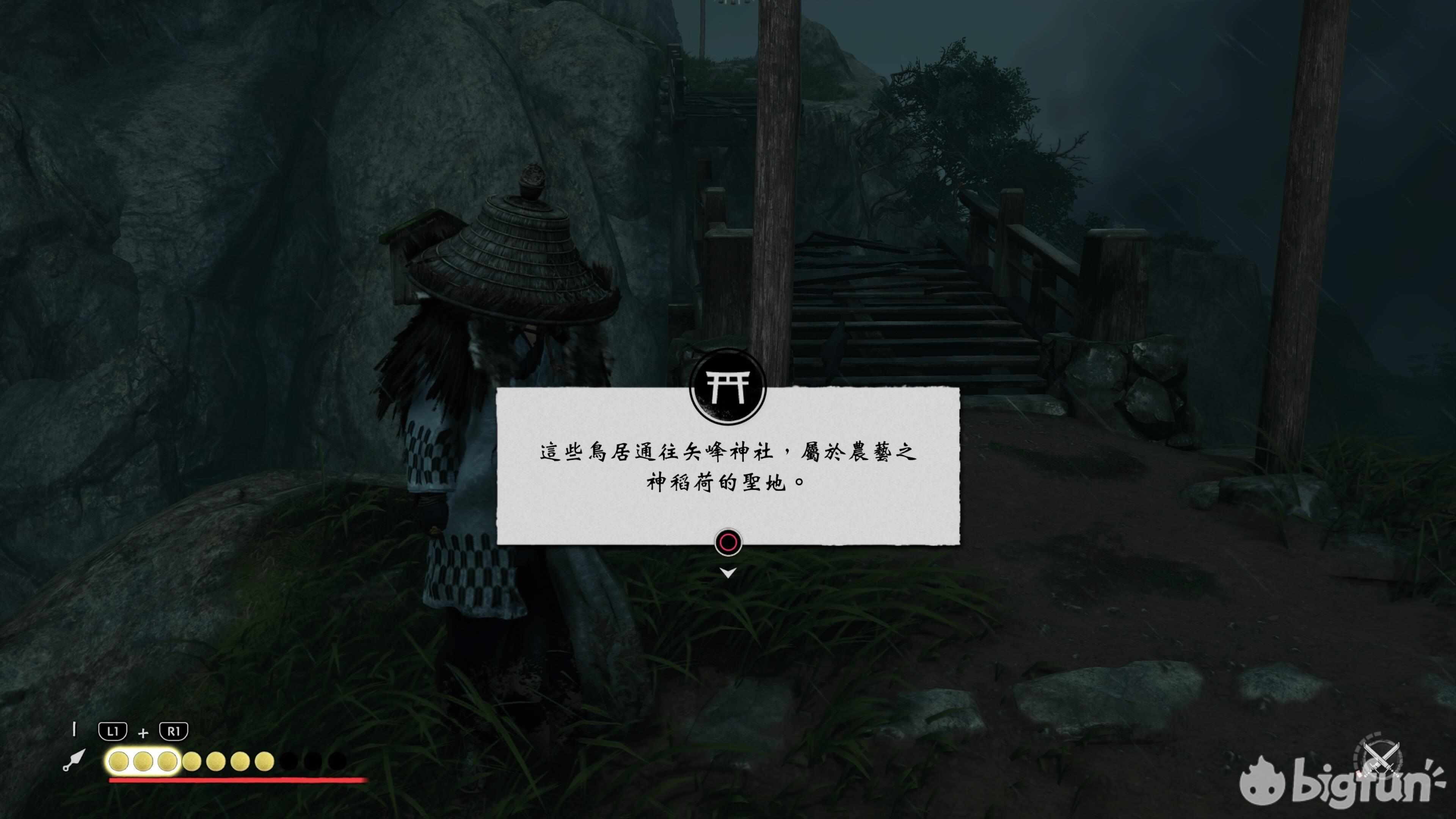 对马之魂 八百万神明御加护 全护符对应神祇介绍 下 Playstation游戏 Bilibili游戏社区