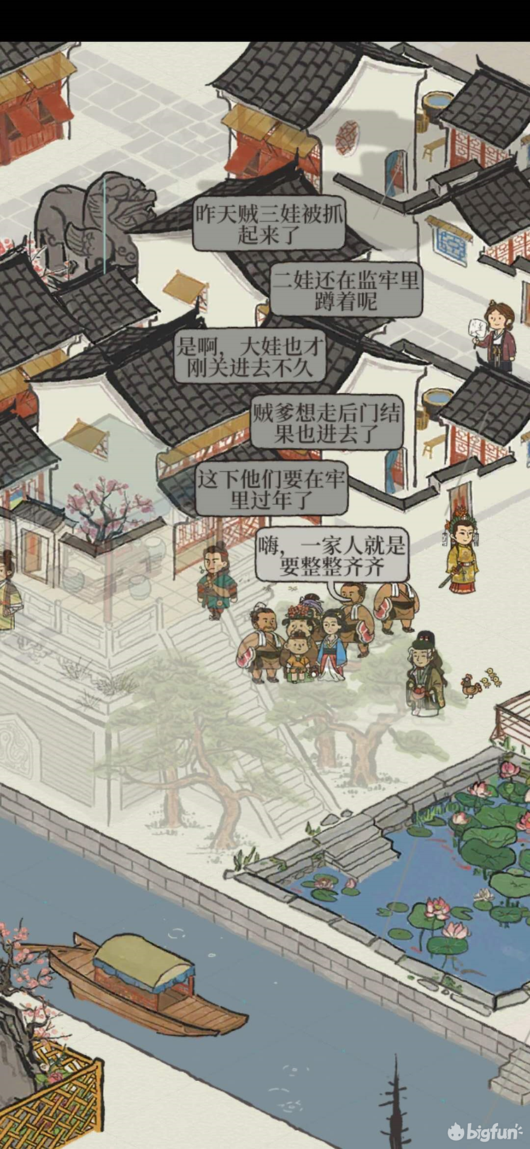 Bigfun 水墨画风游戏是否会被掐死在襁褓之中 江南百景图 Bigfun 水墨画风游戏是否会被掐死在襁褓之中 江南百景图