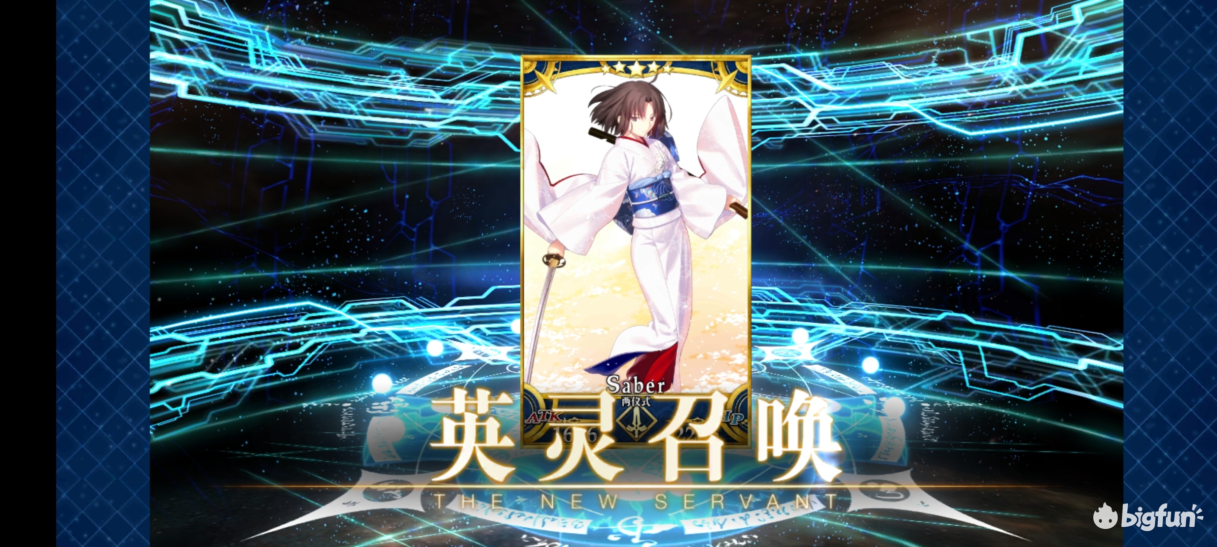 连续两天单抽出五星.