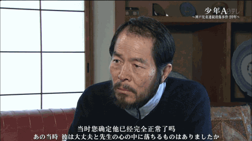 绝歌 书评 来自日本少年杀人犯的自白与 忏悔 Bigfun