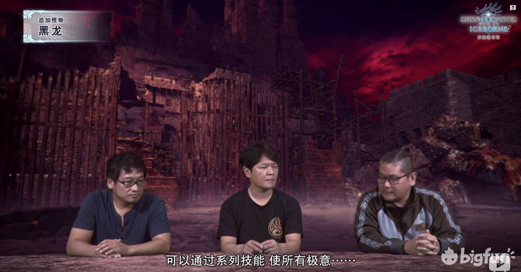 Bigfun Monster Hunter World Iceborne The Final Stand Bigfun Monster Hunter World Iceborne The Final Stand