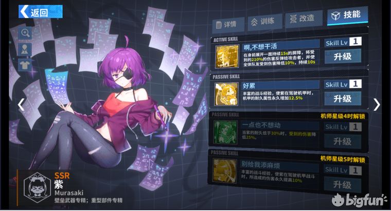 8f7f834314e8ed87ef8d2f412767456c80140430.png