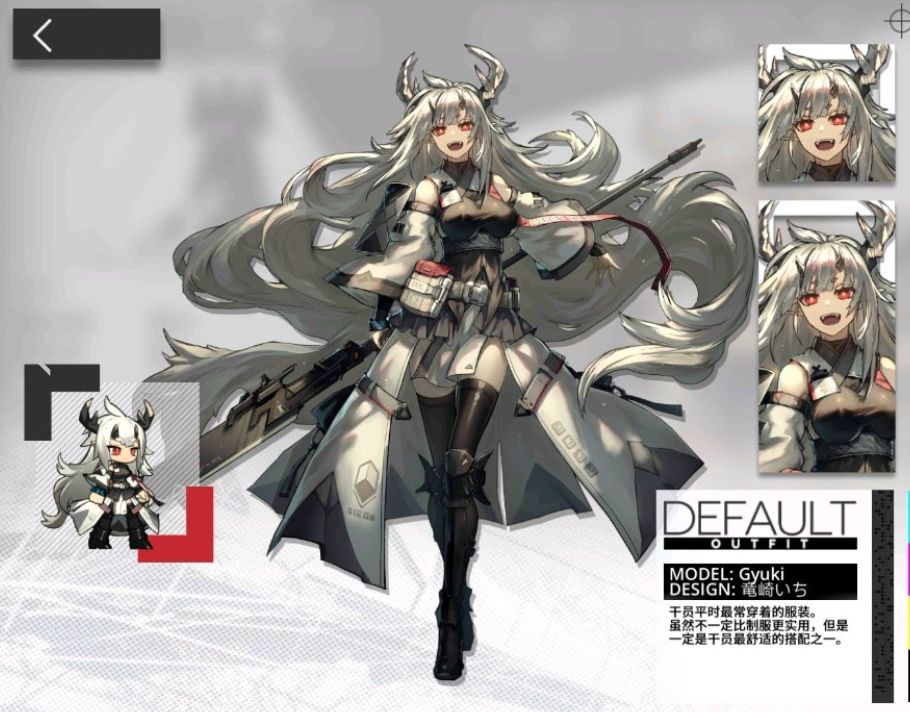 明日方舟 鬼族传说降临 幻想种缠丸背景考据 第六期 上 明日方舟 Bilibili游戏社区 明日方舟 鬼族传说降临 幻想种缠丸背景考据 第六期 上 明日方舟 Bilibili游戏社区