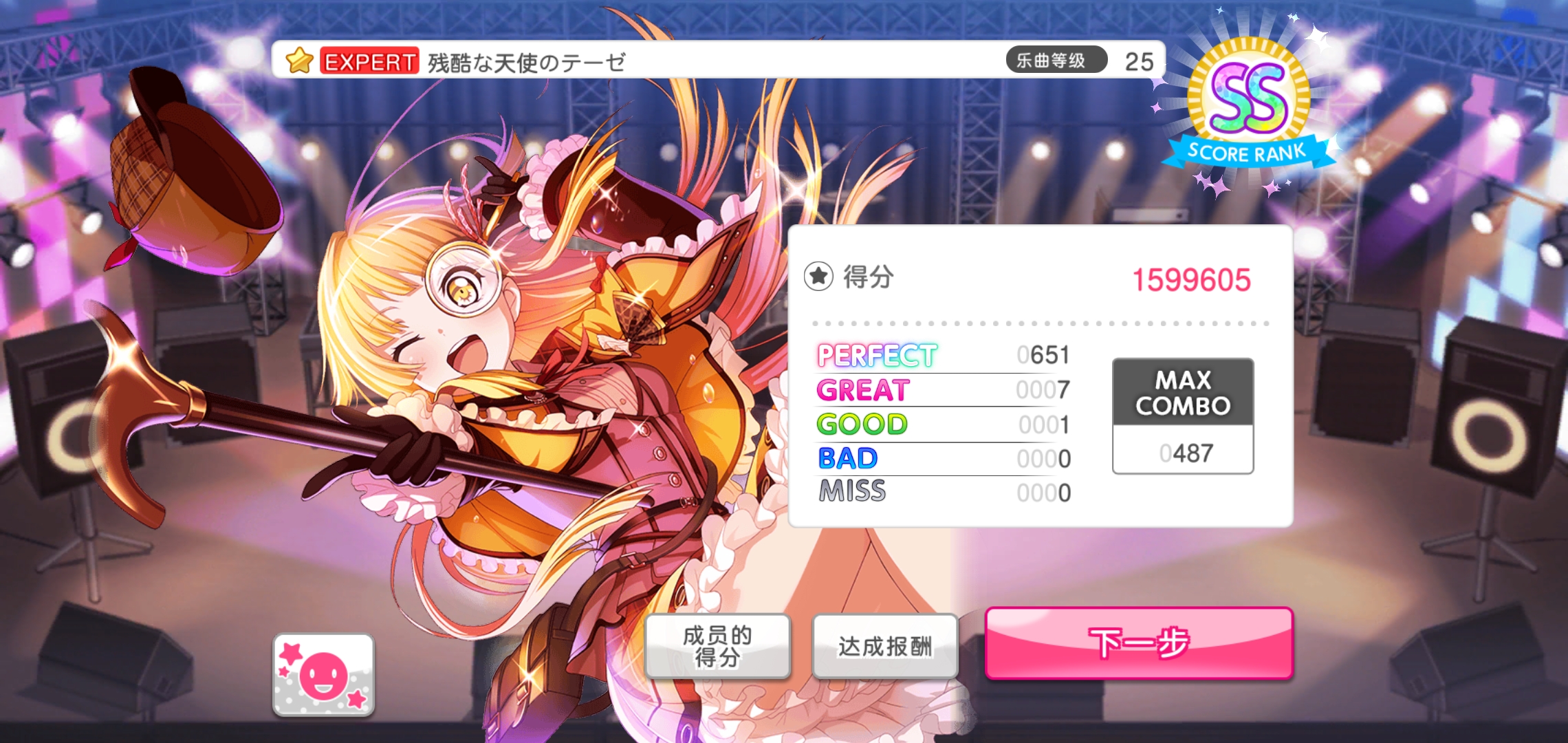 啊你是个好人 - bigfun,bilibili游戏社区