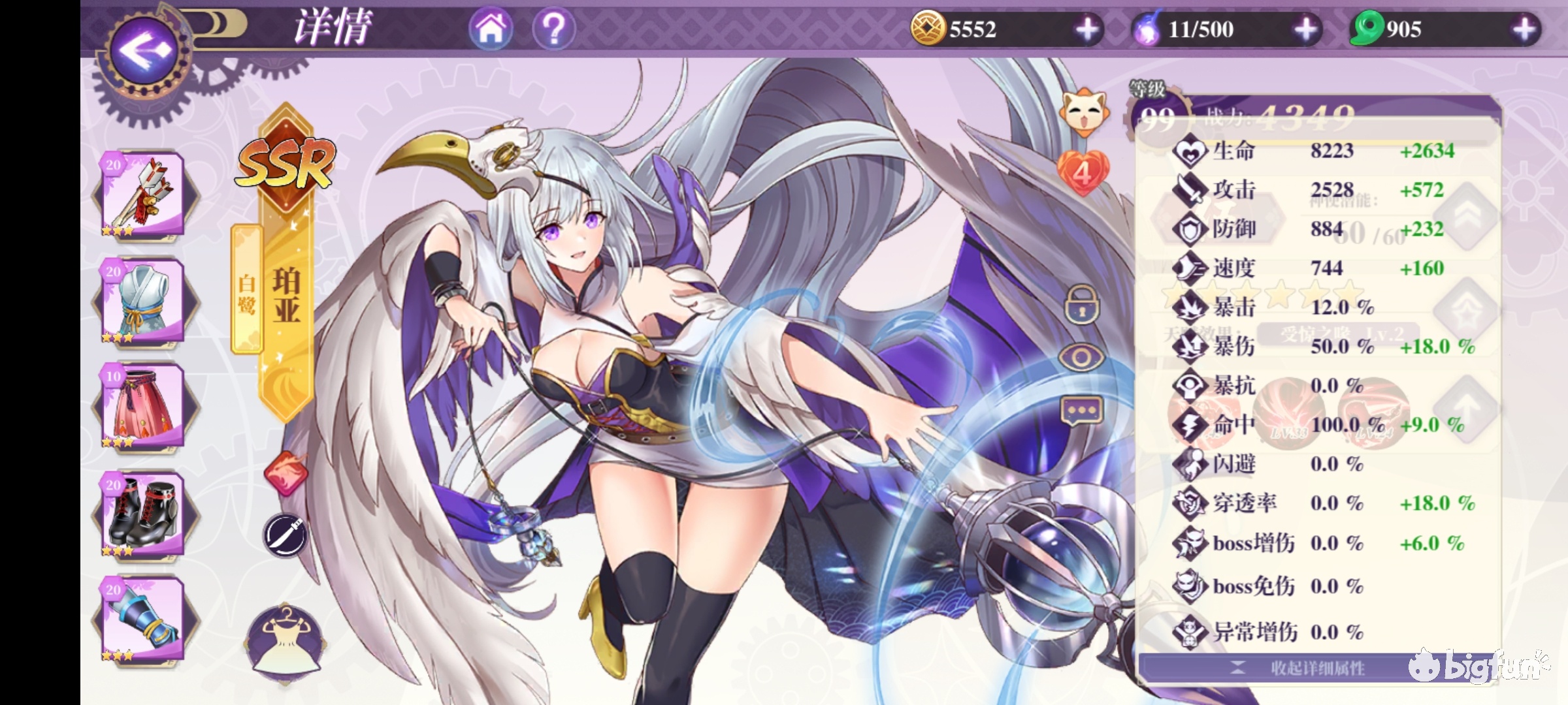 万灵起源〕管她强不强,好看就完事