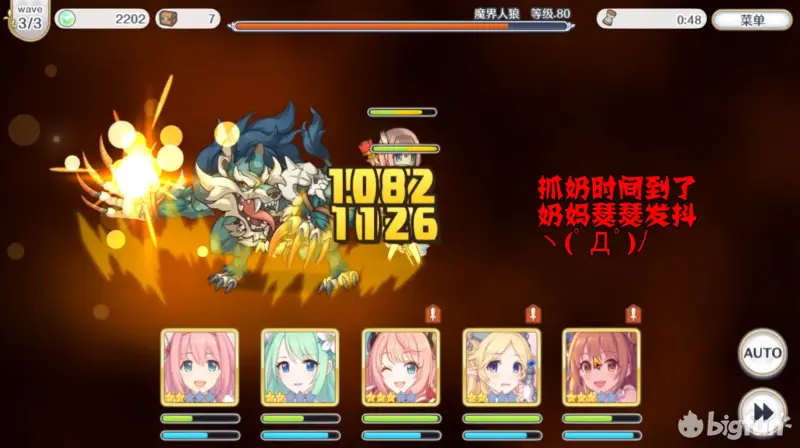 图文 超详解困难全3星攻略 碎片快三倍掉落啦你还没通吗 Bigfun Bilibili游戏社区