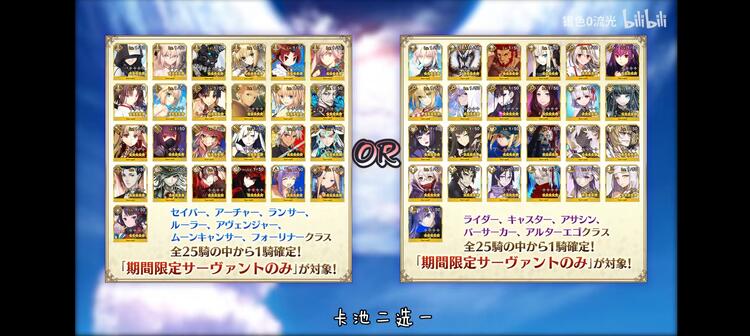 Bigfun 四周年福袋
