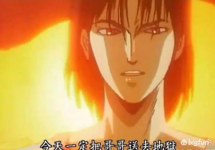 专注变态反派一百年的声优 那些年子安武人配过的角色 Bigfun