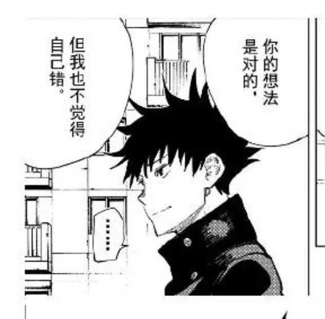 Bigfun 咒术回战漫画高专悟出场是哪一话啊