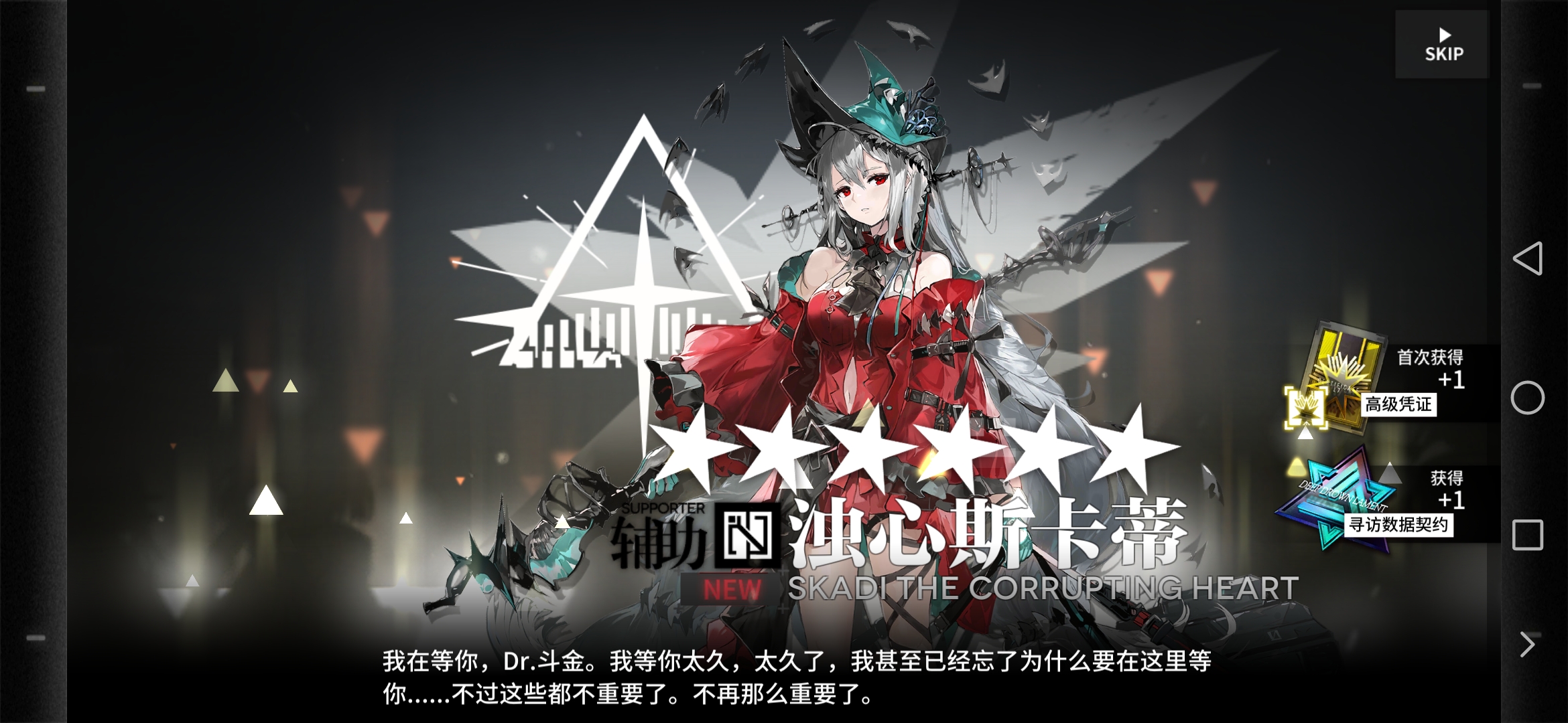 今后我就是鹰角的利刃,法老的内卫