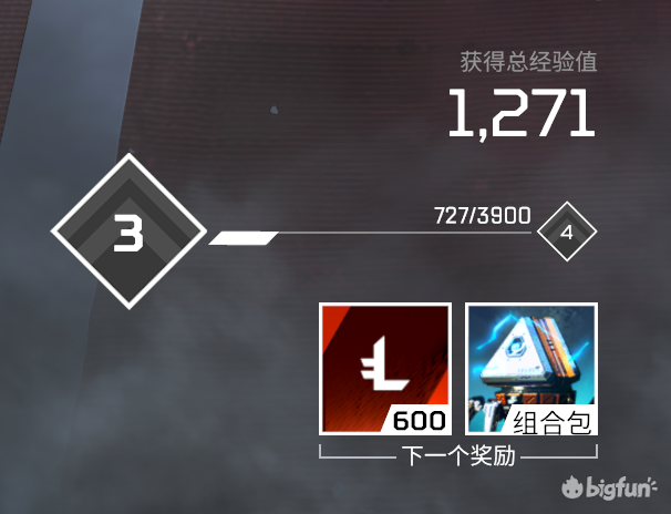 Bigfun Apex英雄 游戏货币和经验值如何获得 Bigfun Apex英雄 游戏货币和经验值如何获得