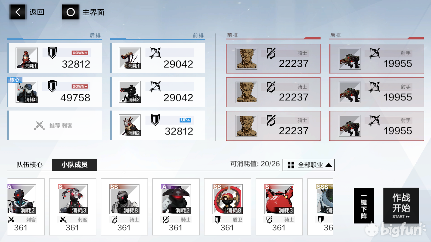 【战双萌新营】空想环廊·感染体玩法关卡&玩法解析