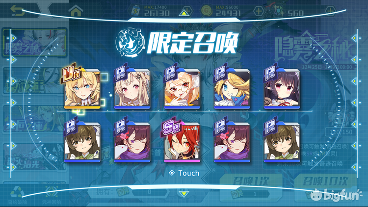 Bigfun 这概率就尼玛离谱