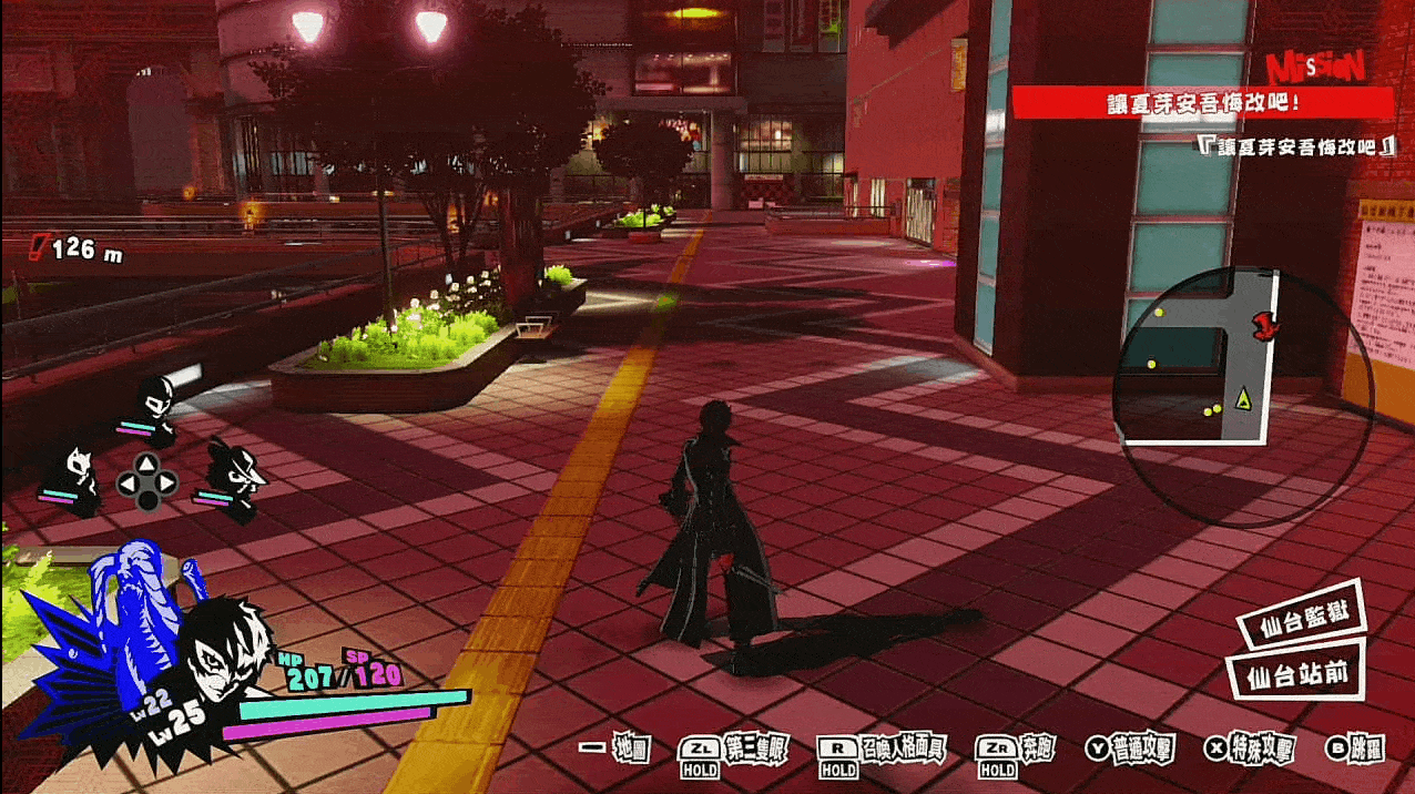 P5s攻略 02 仙台篇 搓招wiki表 Bigfun