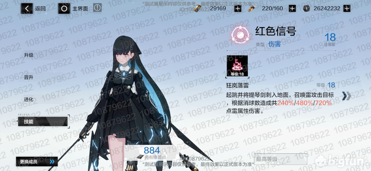 Bigfun 构造体超详细攻略 赛琳娜 岚音技能解析与搭配技巧