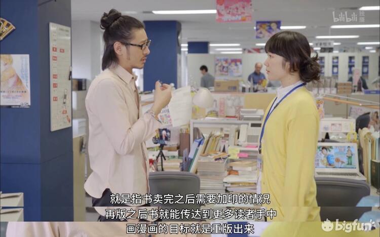 Bigfun 清的影视 重版出来 满怀热情 永远向前 Bigfun 清的影视 重版出来 满怀热情 永远向前