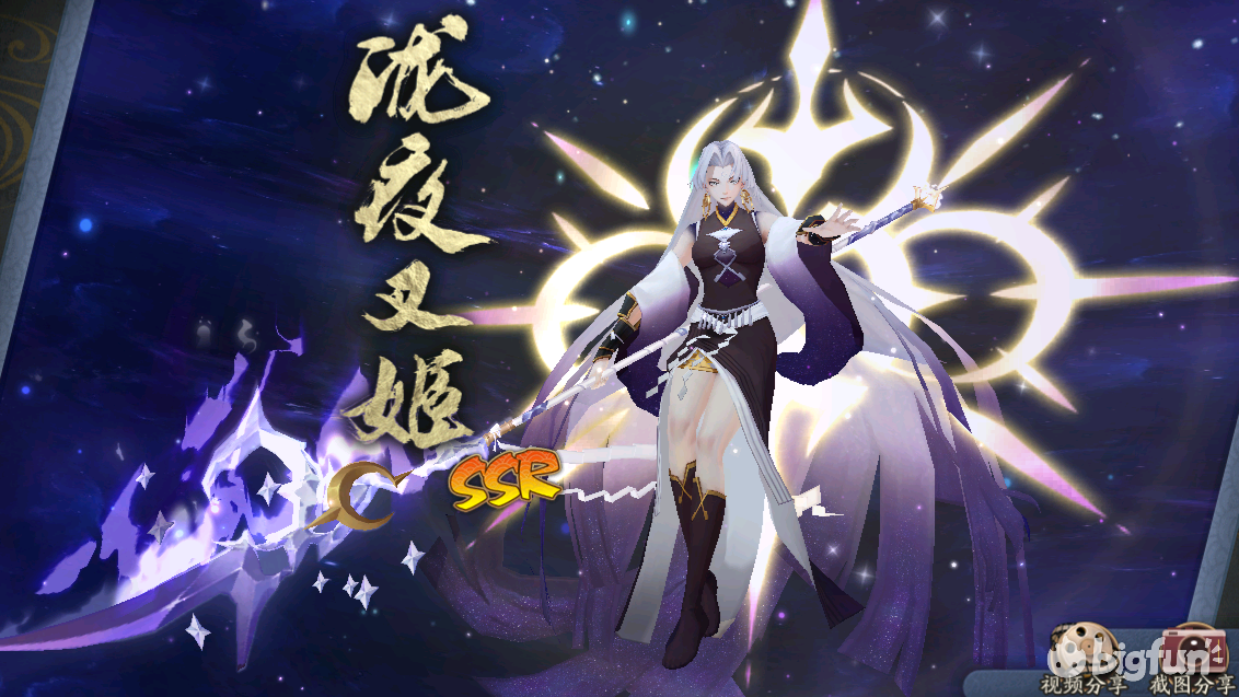 【阴阳师】泷夜叉姬—进阶指南