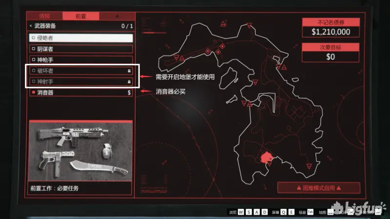 【GTA5线上】佩里科岛任务 萌新向前置任务大型图文攻略