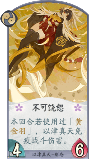 游戏攻略 终极蛇皮之双鸟破甲之姐妹情深之照脸输出之天狗洗地之魔音绕心之亲测上分套路