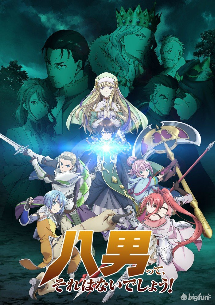 春季新番导视 大声告诉我 你心中的四月霸权是 大荒杂谈 Bilibili游戏社区