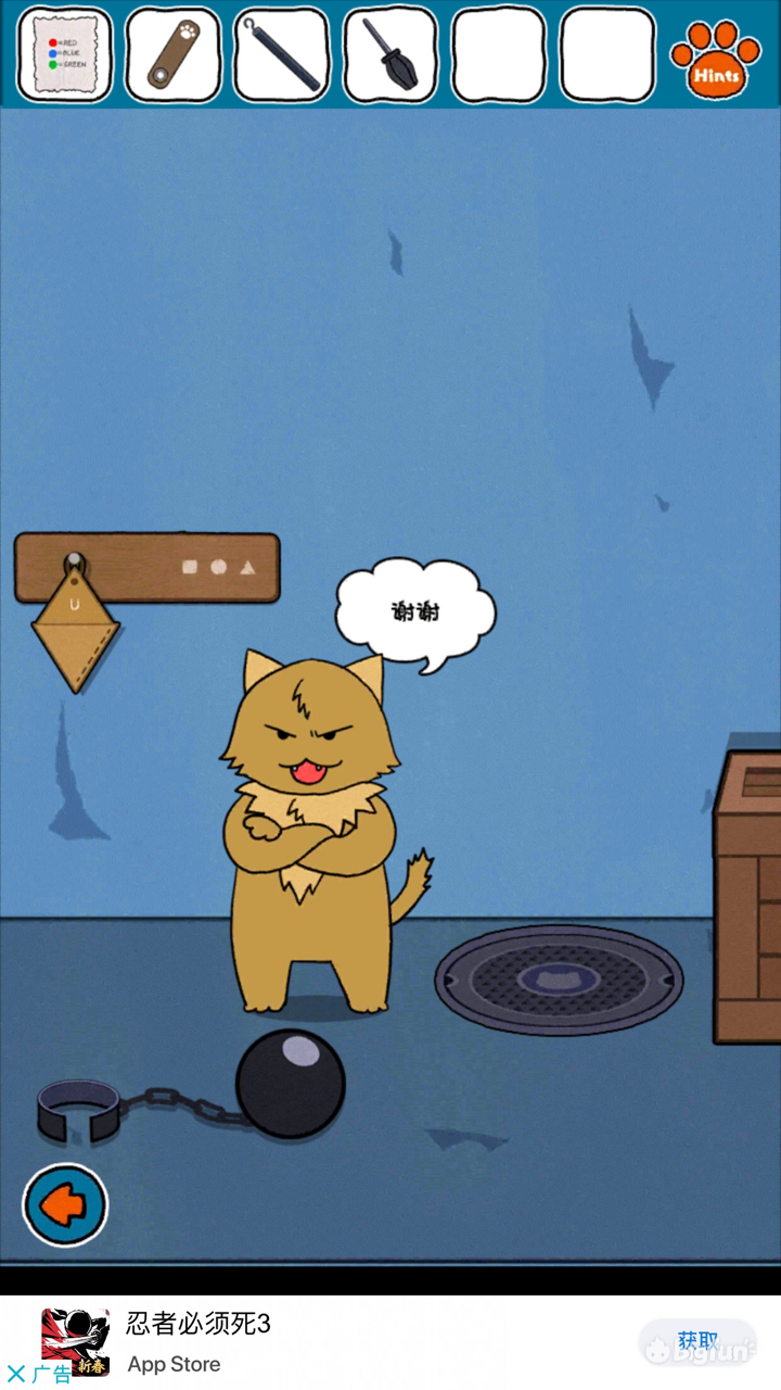 2019年2月的小游戏安利-恋爱、解谜