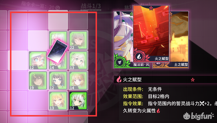 Bigfun 新手向 天空方舟基本玩法 规则简介