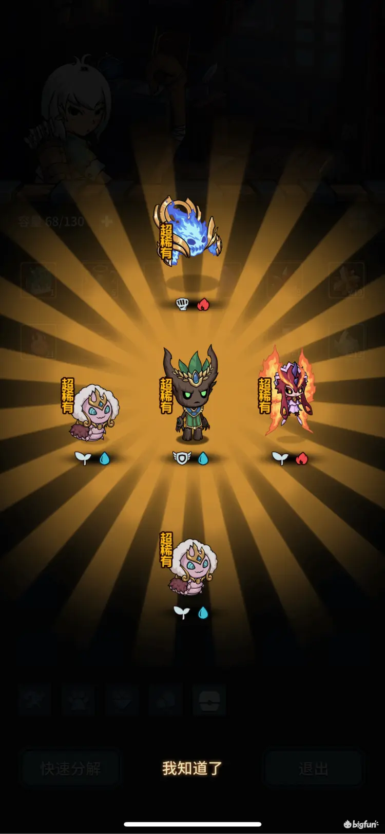 提灯与地下城 离谱开蛋