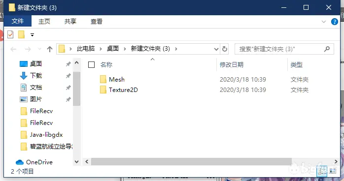 bigfun - 【碧蓝航线】立绘辅助处理工具(AZPT)教程