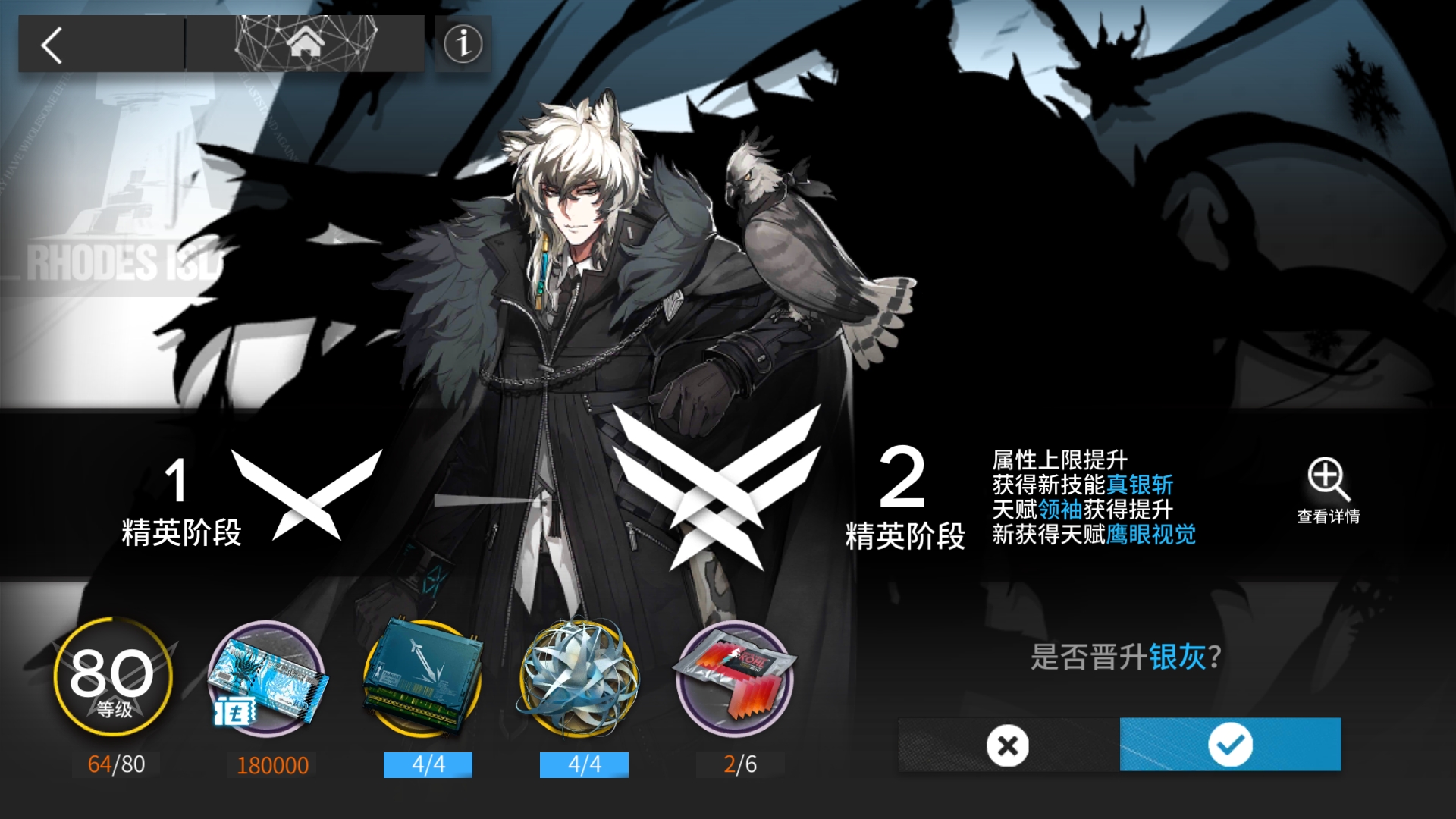 萌新自建号打卡卡|ω)