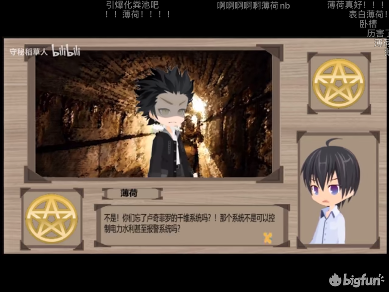 Coc跑团不完全入门手册 如何成为克苏鲁神话世界的主人公 Bigfun Coc跑团不完全入门手册 如何成为克苏鲁神话世界的主人公 Bigfun