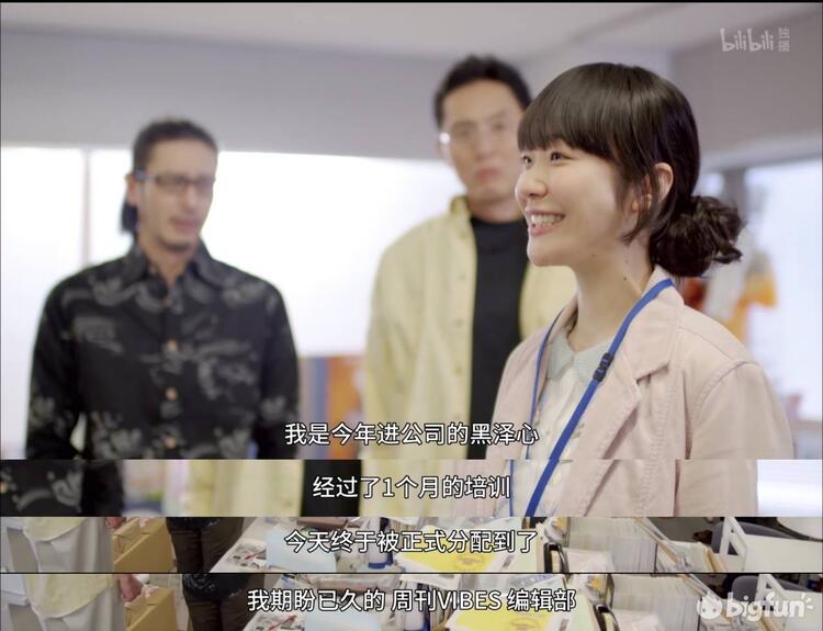 Bigfun 清的影视 重版出来 满怀热情 永远向前 Bigfun 清的影视 重版出来 满怀热情 永远向前