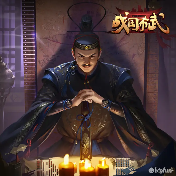 战国布武 传奇武将传 末代将军足利义昭