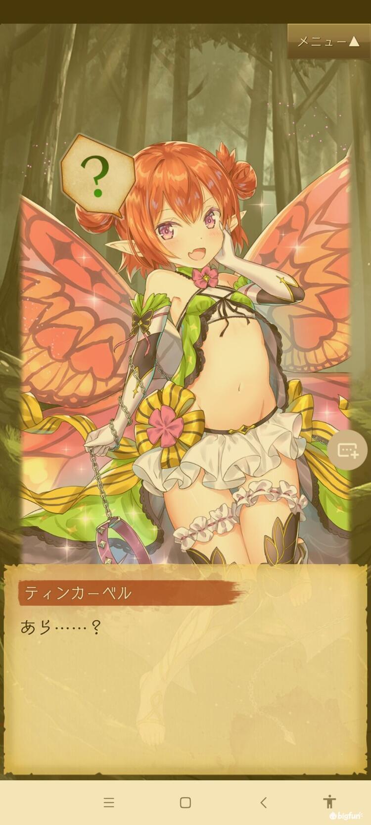Bigfun オトギフロンティア简单介绍 Bigfun オトギフロンティア简单介绍