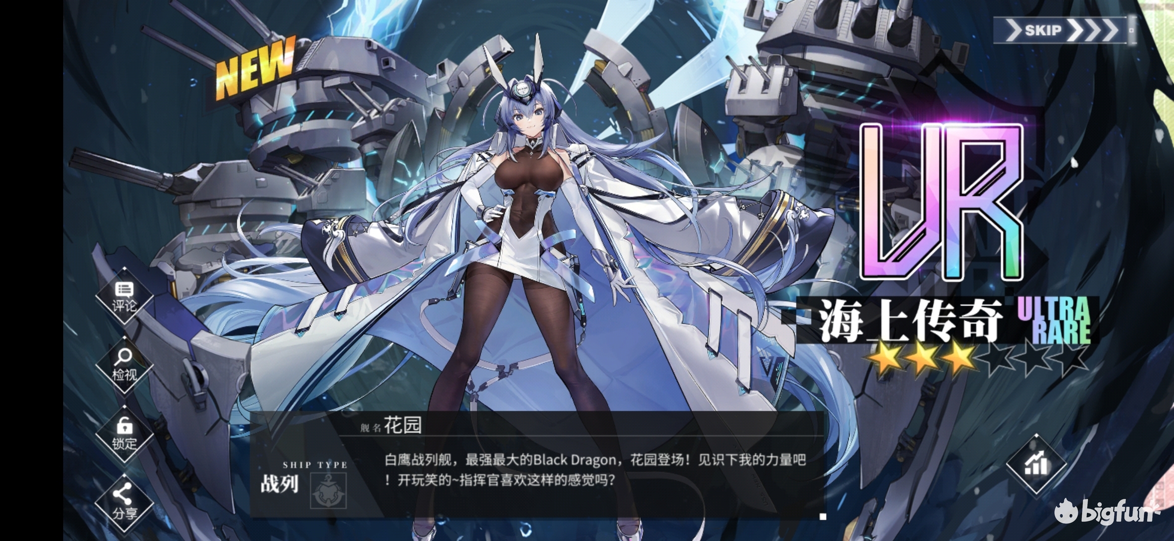 欧气爆棚,感谢老天.