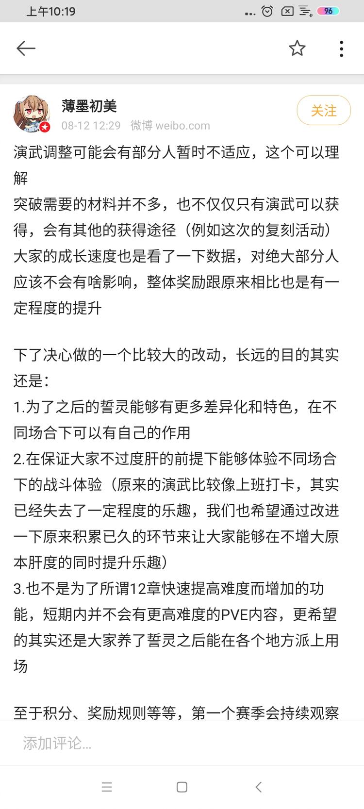 Bigfun 天天隔那说这说那的 Bigfun 天天隔那说这说那的