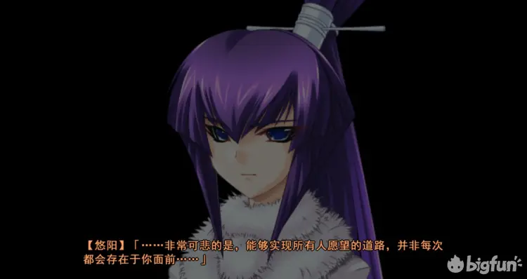 Bigfun Antianimus 的游戏簿 Muv Luv Alternative 堪称伟大