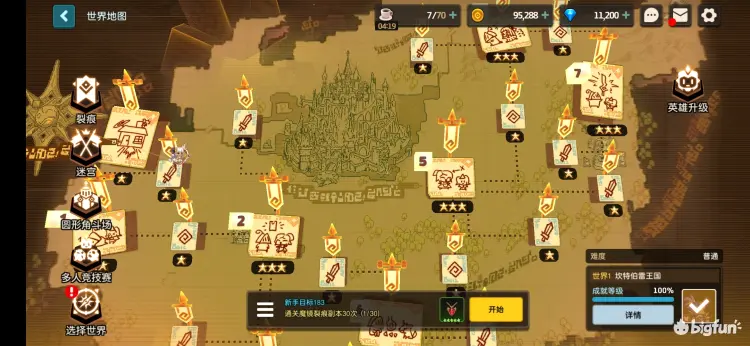坎公骑冠剑 龙骑士是怎么弄的啊orz
