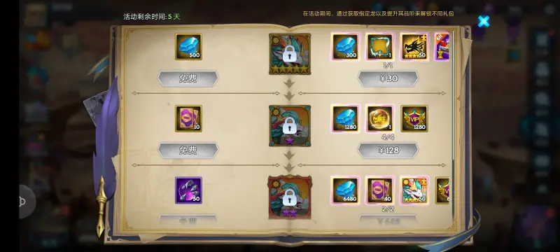 【遇龙呈祥  万事胜意】公测福利狂欢 下载游戏抽666锦鲤！0
