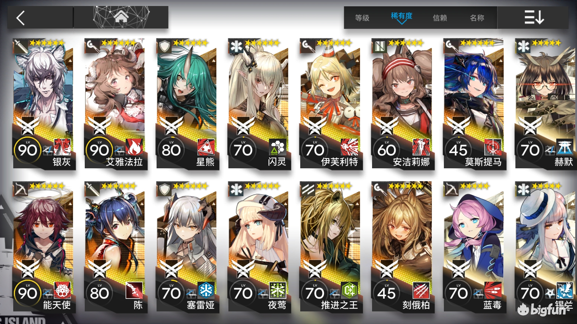 明日方舟 开服闲鱼交友