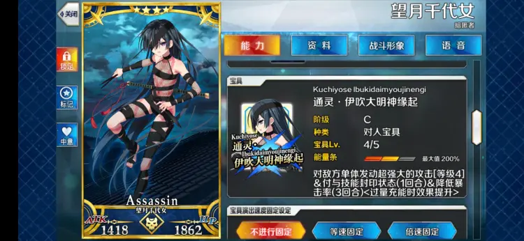 Bigfun 望月千代女