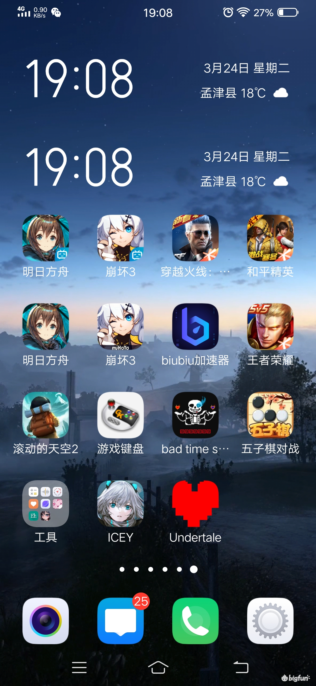 有什么好的游戏推荐吗