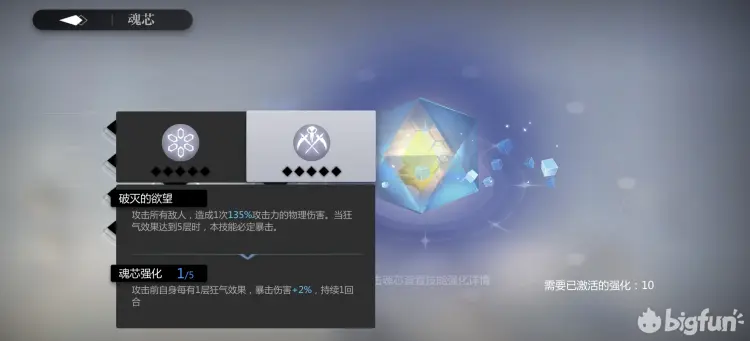 无名点 灵魂潮汐全人偶个人向测评第四期之花匠芙丽希娅