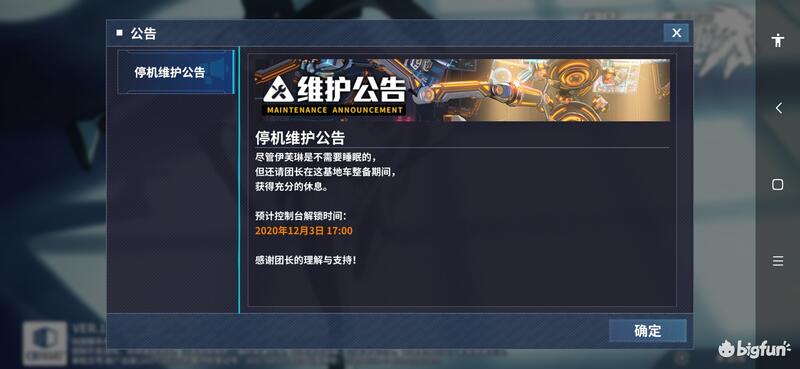 是不是可以出个氪金道具可以加一个副词条 Bigfun