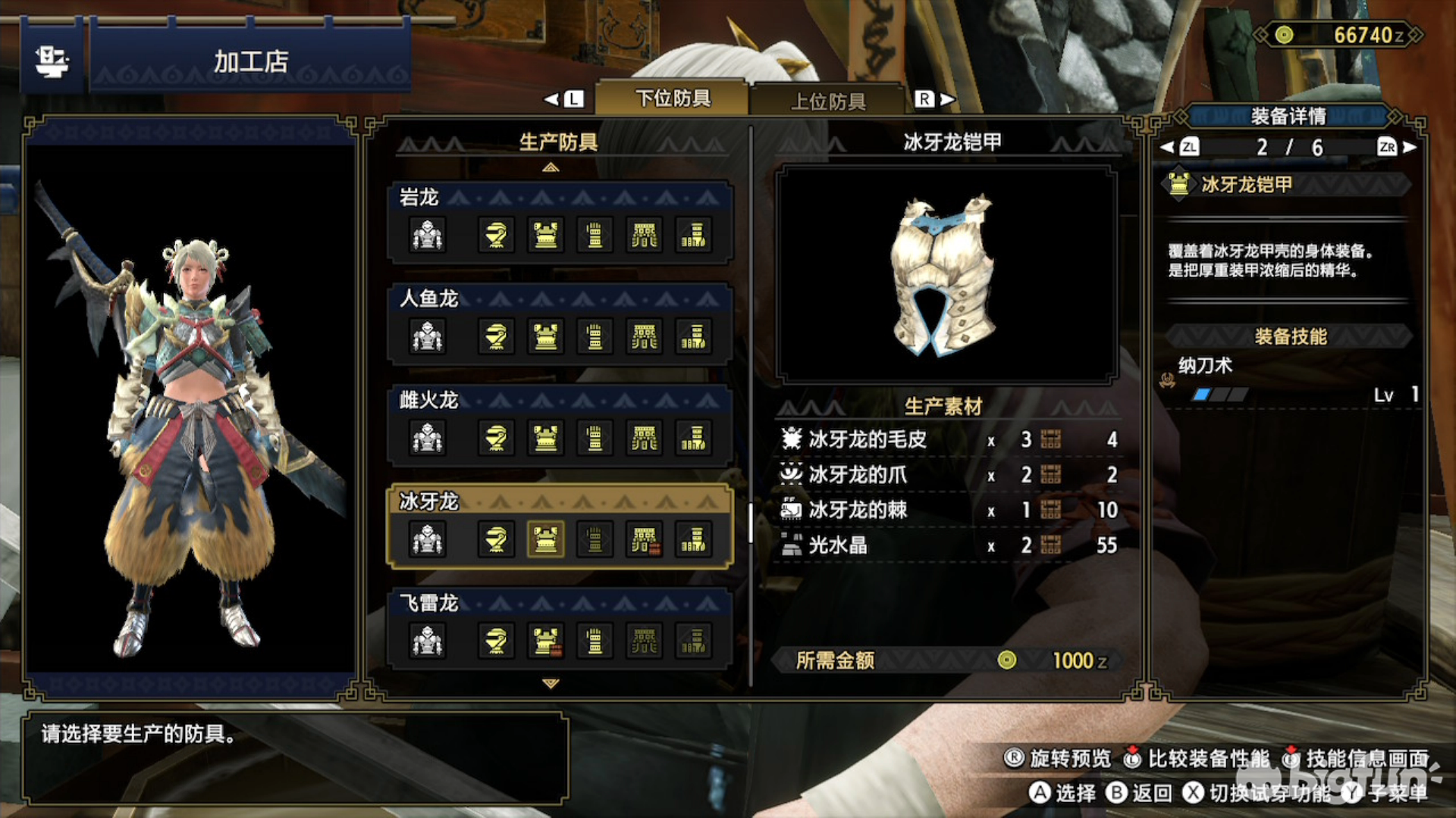 怪物猎人 崛起 太刀开荒武器和防具及毕业配装推荐 怪物猎人 Bilibili游戏社区