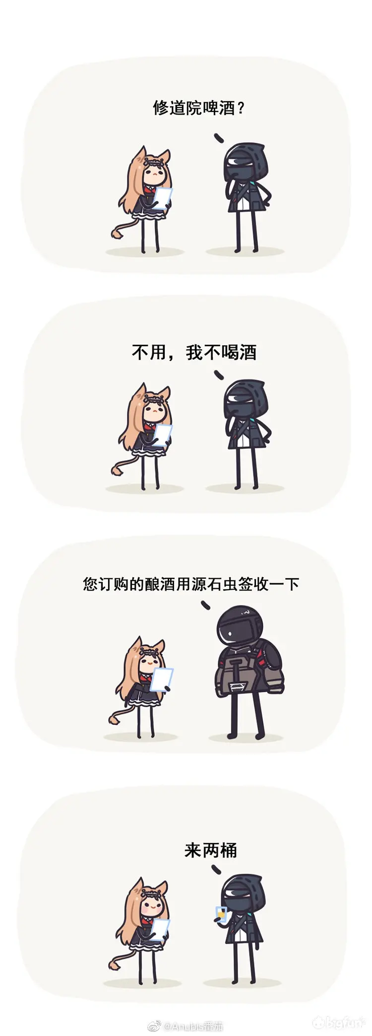 明日方舟 考据向 干员设定浅析 贫而乐道 富而好礼空弦 下 Bigfun