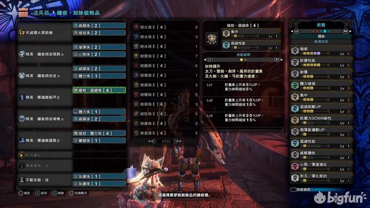 会心mhw イラストの壁紙無料ダウンロード