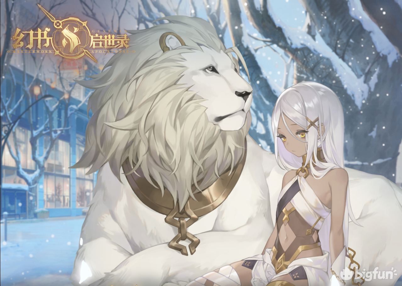 但是官方没有明说这本 黑皮带狮子的少女是什么书