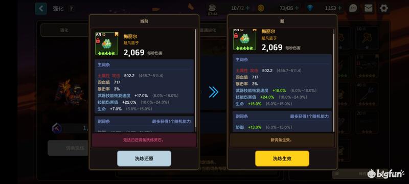 土花是武器技能回复速度优先还是技能伤害优先 Bigfun 土花是武器技能回复速度优先还是技能伤害优先 Bigfun